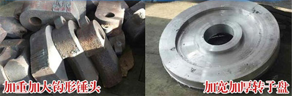 摩托車(chē)破碎機(jī)